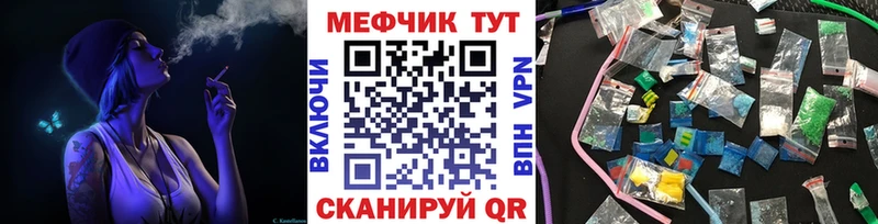 Магазин наркотиков Староминская ГЕРОИН  гидра ССЫЛКА  Меф мяу мяу  ГАШИШ  Бошки Шишки 