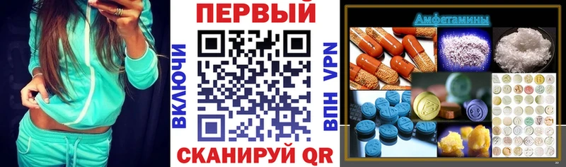 Amphetamine VHQ  МЕГА рабочий сайт  Староминская  продажа наркотиков 
