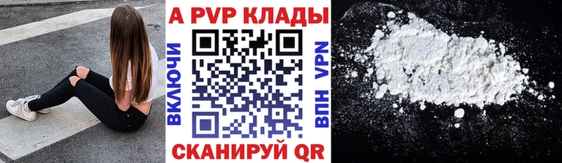 где купить наркоту  кракен сайт  APVP крисы CK  Староминская 