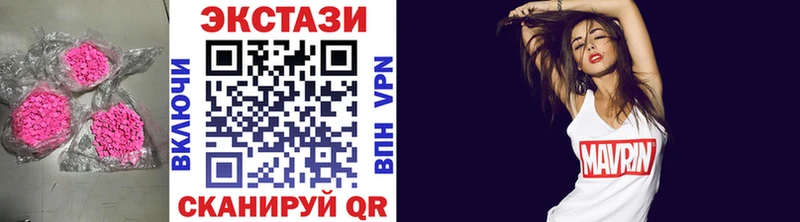 Экстази VHQ  Староминская 