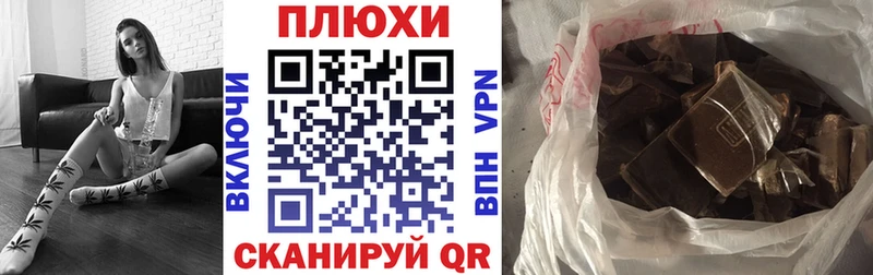 ГАШИШ гарик  Староминская 