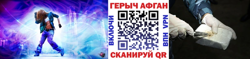 где можно купить   Староминская  ГЕРОИН Heroin 