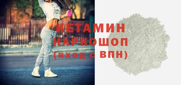 мефедрон Абдулино