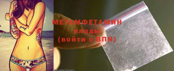 кристаллы Абинск