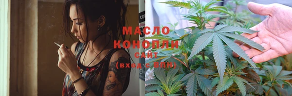 мефедрон Абдулино