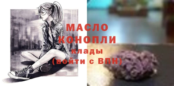 кристаллы Абинск