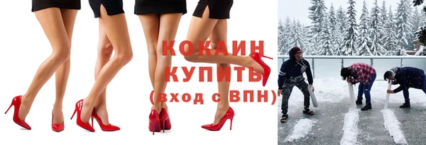 дистиллят марихуана Навашино