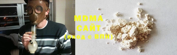мефедрон Абдулино