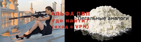 сатива Алексин