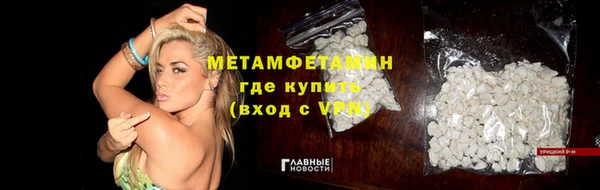 дистиллят марихуана Навашино