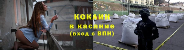 кристаллы Абинск