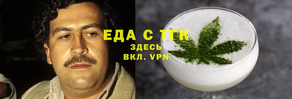 сатива Алексин