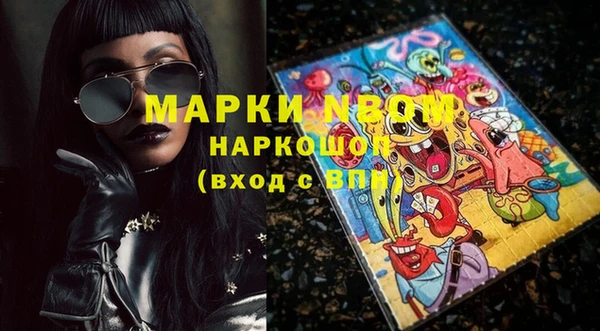 каннабис Надым