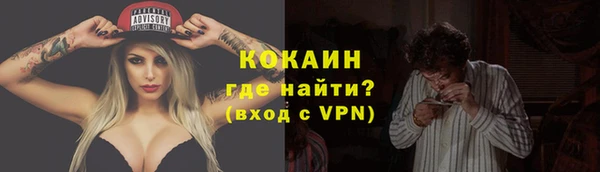 героин Абаза