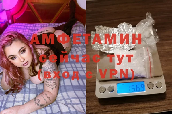 мефедрон Абдулино