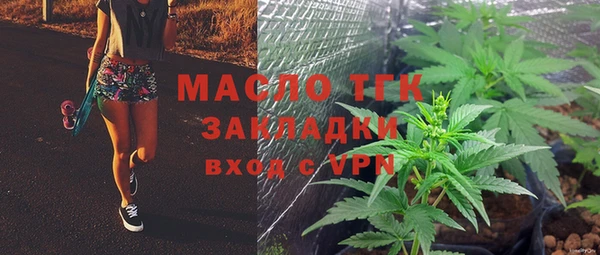 мефедрон Абдулино