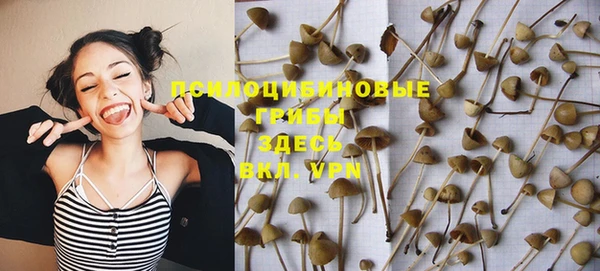 кристаллы Абинск