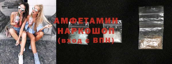 мефедрон Абдулино
