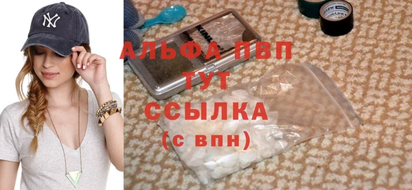 героин Абаза