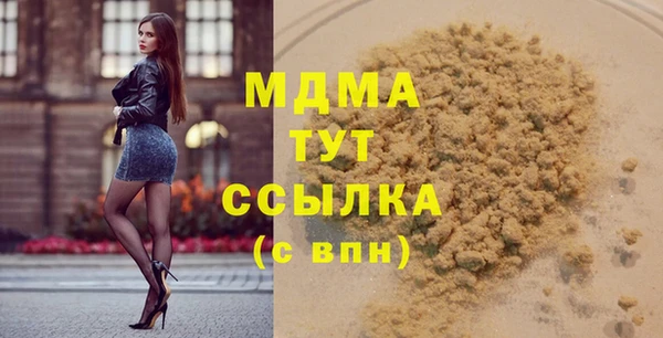 эйфоретик Алексеевка