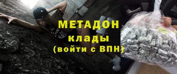 кристаллы Абинск