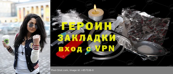 сатива Алексин