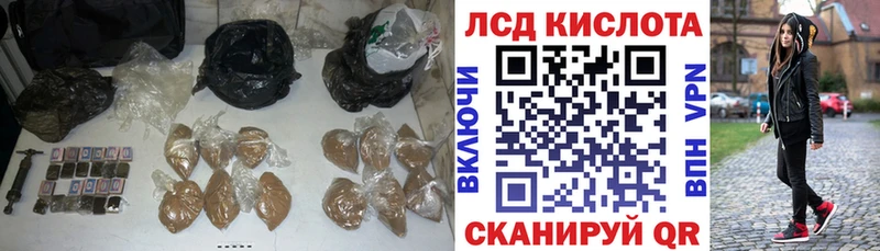 LSD-25 экстази кислота  mega как войти  Староминская 