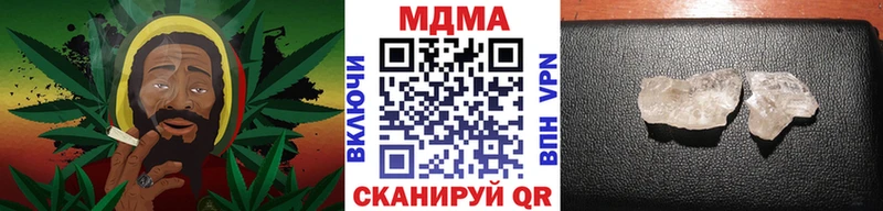 где продают   Староминская  МДМА VHQ 