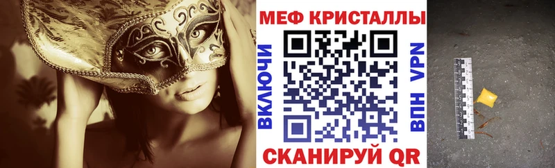мега ссылка  Староминская  МЯУ-МЯУ мяу мяу 