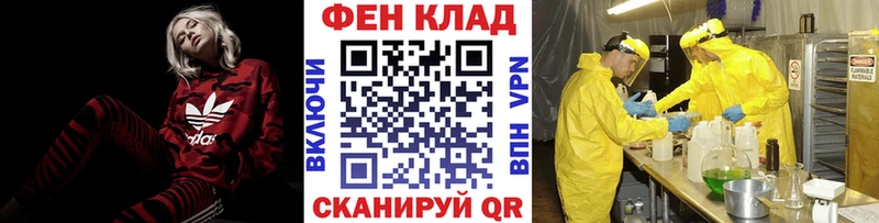 мега рабочий сайт  Староминская  МЕТАМФЕТАМИН мет  что такое  