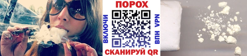 Метамфетамин пудра Староминская