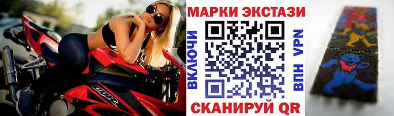 MEGA ссылки  Староминская  Марки NBOMe 1,5мг  купить  