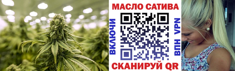 ТГК THC oil  цены   ссылка на мегу зеркало  Староминская 