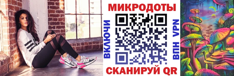 гидра ссылки  Староминская  Галлюциногенные грибы мицелий  наркота 
