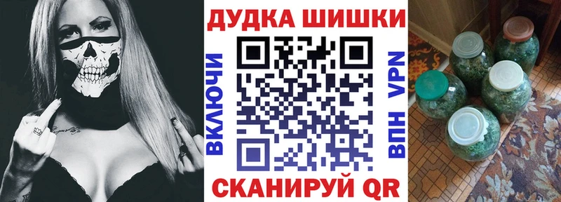 Шишки марихуана план  ОМГ ОМГ tor  Староминская 